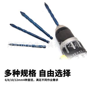 Mr <b>Drill</b> Masonry <b>Drill</b> <b>Bit</b> Set 6 8 10 12mm Spiral Hex Shank For Concrete Stone Dry Cooling - Product Image 2