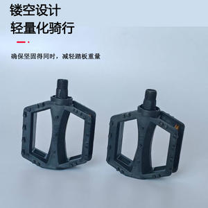 Pedales de bicicleta para niños, plataforma de acero, eje de plástico ligero, negro, Universal, para bicicletas infantiles, multiusos - Product Image 1