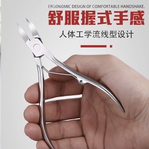 Stainless Steel Cuticle Clippers Eagle Beak Nail Trimmer Portable For Nail Inflammation And Onychomycosis Treatment - Product Image 5