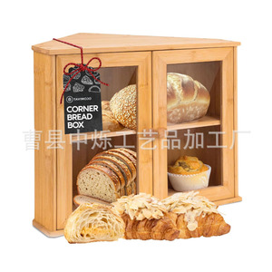 Boîte à pain d'angle en bambou Zhongshuo avec portes en verre pour cuisine et boulangerie - Product Image 1