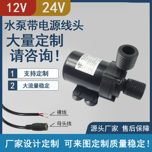 JT-660B Miniature DC Water Pump 12V 24V 1000L Output Flow For Fountain And Heating Circulation - Product Image 2