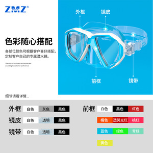 Máscara de Buceo de Silicona Líquida ZMZ, de Una Ventana, Ajustable, Antivaho, para Niños, Snorkel, Deportes Acuáticos - Product Image 5