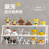 Bloques de Construcción de Partículas Pequeñas en Miniatura 6067, Cachorros de Bulldog, Poodles, Collies, Corgis, Shiba Inu, Ladrillos Coleccionables para Armar, Juguetes para Niños