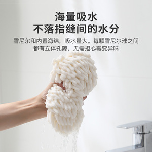 Custom Made Hanging Chenille Hand Towel Microfiber Round Kitchen Absorbent Drying Ball Beige Gray 15cm 17cm - Product Image 5