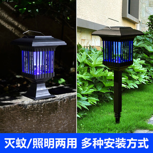 Lámpara Solar para Jardín con Trampa para Mosquitos, Lámpara LED para Exteriores, Resistente al Agua, Cuerpo de Plástico, Control por Sensor de Luz - Product Image 3