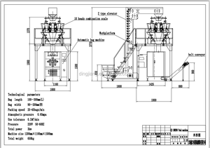 Ngày máy đóng gói hoàn toàn tự động cao nguyên chip máy đóng gói dạng hạt rắn máy đóng gói - Product Image 6