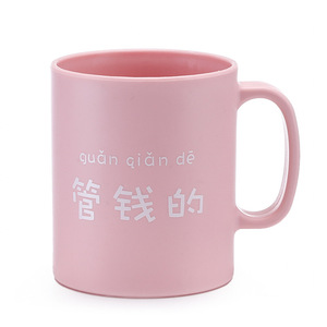 Plastic Drinking <b>Cup</b> <b>Set</b> 4pcs Solid Color With Handle For Adults Gift Use - Product Image 5