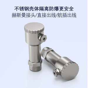Transmetteur de pression Xi'an Yunyi YD-322 -0.1-100Mpa en acier inoxydable IP65 pour eau, air, huile - Product Image 4