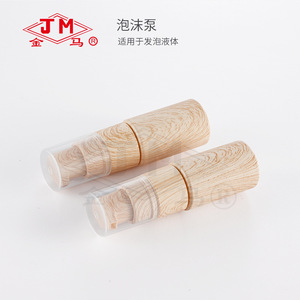 Jm Foaming <b>Pump</b> 30ml Water Transfer Printing For Foaming Liquid Portable - Product Image 2