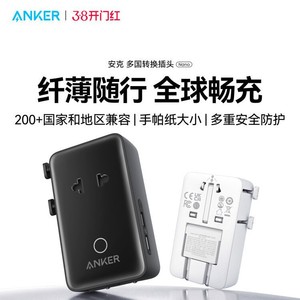Anker Travel <b>Adapter</b> Nano 20W PD Fast <b>Charging</b> Universal Portable Charger Type-C - Product Image 2
