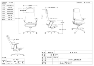 Design Moderno con Meccanismo di Sollevamento, Utilizzato per Sedute da Soggiorno, Include Braccioli Ausiliari - Product Image 6