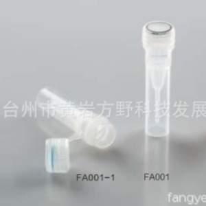 Tube cryogénique FAY 0,5 ml avec bouchon à vis coloré, tube de congélation à emboîtement FA001-1 - Product Image 3