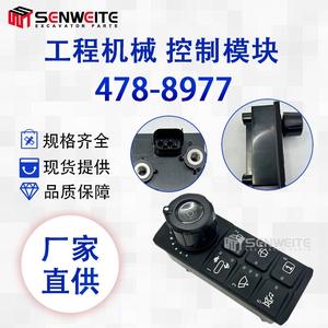 Module de commande Senwitt 478-8977 pour excavatrice Caterpillar 320GC - Product Image 3