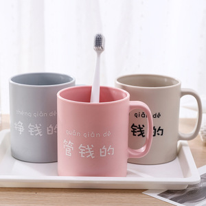Plastic Drinking <b>Cup</b> <b>Set</b> 4pcs Solid Color With Handle For Adults Gift Use - Product Image 3