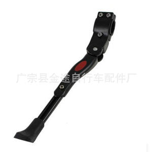 Béquille de vélo de montagne en alliage d'aluminium, 32-40 cm, support latéral réglable pour vélo - Product Image 5