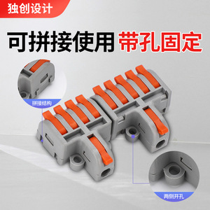 Bloc de jonction Vargo One In Multiple Out, connecteur de fil enfichable de 4 mm pour applications d'ingénierie électrique - Product Image 2