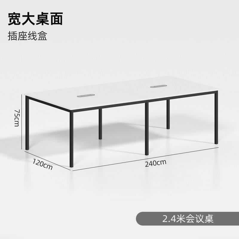 Mesa de conferencias de 2,4*1,2 metros