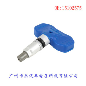 <b>Tpms</b> Sensor 15102575 433Mhz External For Chevrolet Tire Pressure Monitoring System - Product Image 5