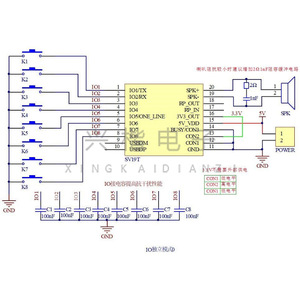 โมดูลเครื่องเล่นเสียง MP3 รุ่น SV19T ควบคุมแบบอนุกรม รองรับการ์ด TF พร้อมระบบส่งสัญญาณแบบ Segment Trigger - Product Image 1