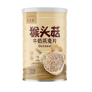 Leche de Avena con Hericium Erinaceus en Lata, 500 ml, Nutritiva y Saciante, Reemplazo de Comida, <span class=keywords><strong>Desayuno</strong></span> en Polvo, Venta al Por Mayor de Fábrica OEM/ODM - Product Image 1