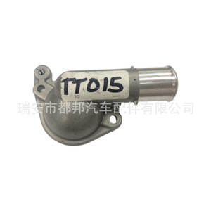 Manguera de Refrigerante Sq-Dubang 16321-Bz010 para Vehículos Toyota, Pieza de Repuesto para Suministro de Agua - Product Image 1