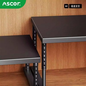 Aisco Telescopic Wardrobe Shelf Rectangle 2nd Floor Standing Type Clothing Organizer - Product Image 3