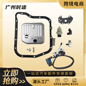 ปะเก็นอ่างน้ำมันเกียร์ความเร็วสูง A518 42RE สำหรับ Dodge Jeep - Product Image 5