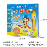 Libro de Lectura con Audio para Niños, Libro Electrónico Interactivo Multifuncional para el Aprendizaje del Idioma Inglés