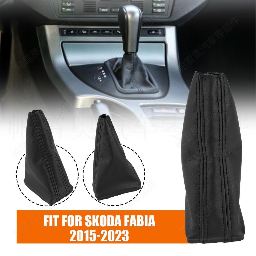 ฝาครอบกันฝุ่นเกียร์อัตโนมัติ 6V0711113B