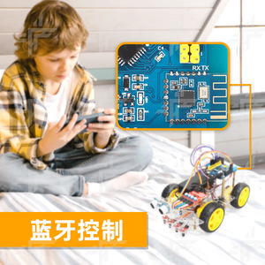 <span class=keywords><strong>Arduino</strong></span>プログラミング用のスマートロボット4ウェイトレースと障害物回避カーキットオートメーション & エレクトロニクスプロジェクト - Product Image 2