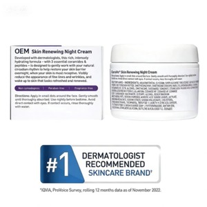 Crème hydratante réparatrice de nuit au beurre de karité, nicotinamide et polypeptide de haute qualité, originale, 48g - Product Image 5