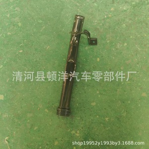 Reynolds Cooling Pipe Fittings 46419455 55217636 55245748 55185067 <b>Iron</b> Standard Length For Replace Repair - Product Image 1