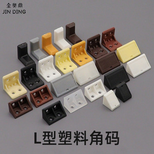 Jin Aoding – Supports d'angle en plastique en forme de L, connecteurs d'angle droit à 90 degrés pour supports d'étagères et assemblage de placards - Product Image 5