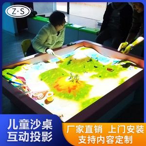 Mesa de Arena Interactiva con Proyección AR, Equipo Todo en Uno, Juego de Mesa de Arena para Niños, Castillo Inflable, Equipo de Apoyo - Product Image 3