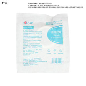 เทปผ้าไม่ทอ กวางโบ ยึดติดแน่น ระบายอากาศ กันน้ำ ขนาด 1.25*500 ซม. แบบฉีกได้ ใช้สำหรับผ่าตัด - Product Image 5