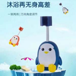 Soporte de Ducha Universal de Plástico Ajustable y Desechable con Diseño de Pingüino de Dibujos Animados, Adhesivos Sin Perforaciones y Ecológicos para Baño - Product Image 3