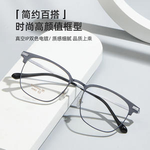 Gafas Rectangulares de Titanio Puro con Montura Moderna 6082 Tamaño Mediano para Hombre, Origen Danyang - Product Image 3