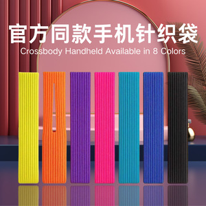 Bolso cruzado de punto para teléfono con cordón, cierre con cordón de poliéster de color sólido para uso diario - Product Image 1