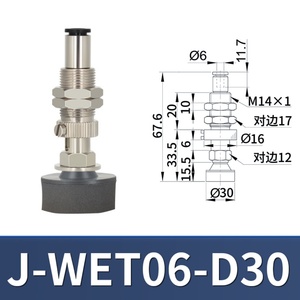 Pneumatic Components J-WEP21-10 Vacuum <b>Suction</b> Cup Accessories Port Silicone <b>Pad</b> High Quality - Product Image 5