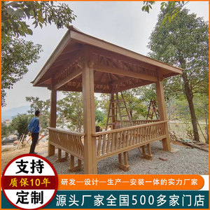 Gazebo de Madera para Exteriores, Diseño Rústico, Estructura Duradera de Cuatro Lados para Jardín o Patio - Product Image 4