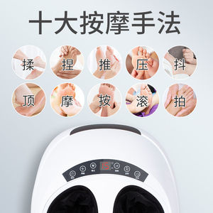 Masseur électrique pour les pieds avec 10 techniques de massage pour la thérapie des semelles et des points d'acupuncture - Product Image 1