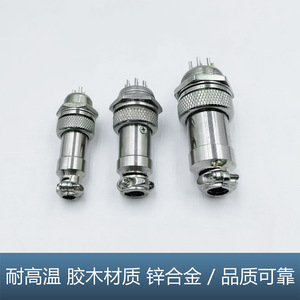 ขั้วต่อทางการบิน GX12 4ขาแบบตัวผู้และตัวเมีย4P ขั้วต่อกลางสายไฟ M12ตัวเรือนทำจากโลหะผสมสังกะสีหน้าสัมผัสเข็มทองแดง - Product Image 2