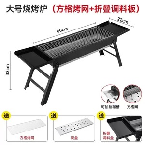 Griglia da Barbecue portatile in acciaio inossidabile per campeggio e picnic con facile da riporre e Design pieghevole - Product Image 2