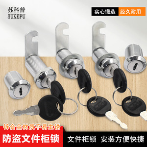 Serrure de porte de placard en alliage de zinc pour la diffusion scientifique à Suzhou, usage domestique - Product Image 3