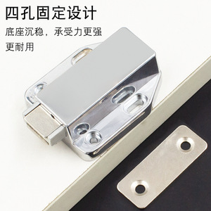 Ferme-porte magnétique dissimulé en alliage de zinc Jin Aoding pour armoire et placard - Product Image 3