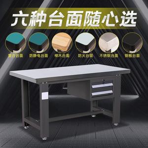 Swimming Fitter Workbench YY-01 Cold-Rolled Steel Heavy-Duty Factory Workshop Repair Assembly <b>Table</b> - Product Image 2