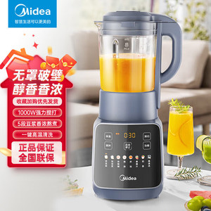 Blender Midea 1,75 L automatique avec moteur 1000 W, commande tactile, pour jus et lait de soja - Product Image 1