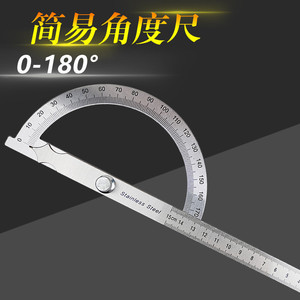Stainless Steel Angle Ruler 0-180 Degree 10cm 15cm Precision <b>Measuring</b> <b>Tool</b> For Drafting And Construction - Product Image 4