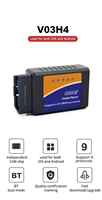 Elm327 V1.5 Super Model OBD2 Car Scanner con BT Herramienta de diagnóstico para Android IOS Windows 9 Protocolos OBDII