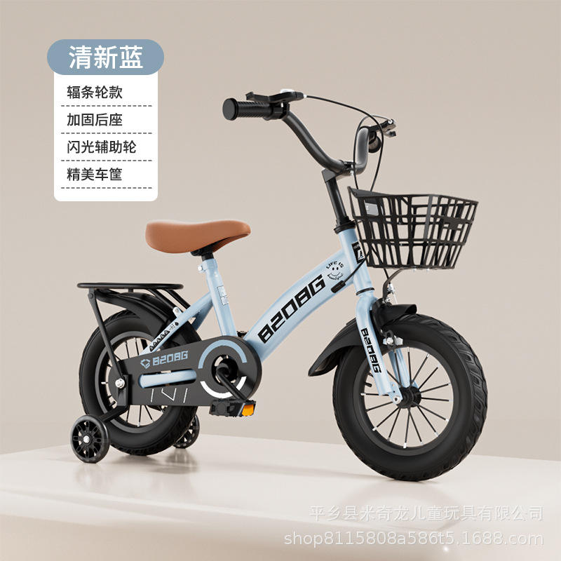 ล้อซี่ลวดสีฟ้าสดใสพร้อมล้อเสริมที่เบาะหลังกระพริบ